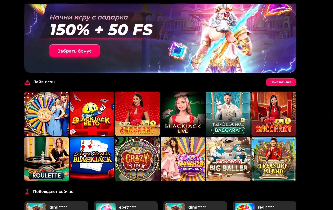 Мобильный интерфейс Absolut 777 казино